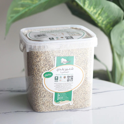 شعير حب عضوي4ك