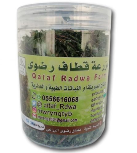 حبق نعناع حساوي مجفف(قطاف رضوى)
