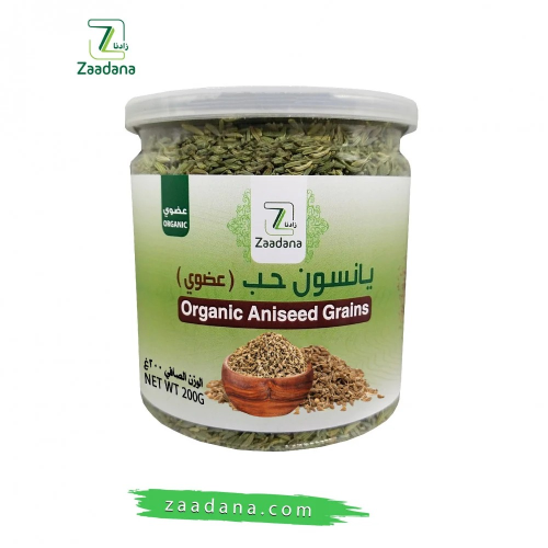 يانسون حب عضوي 200 جرام