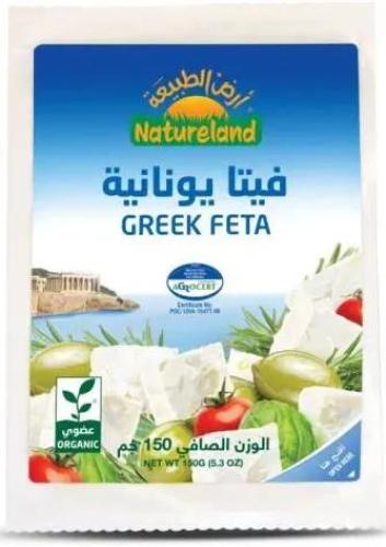 جبن فيتا يونانية عضوي 150جم