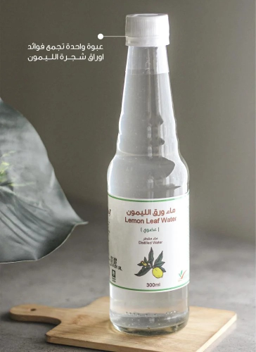 ماء ورق الليمون المقطر 300مل عضوي