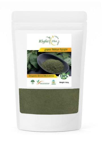 رايت دايت ملوخية مجففة عضوية150 جرام