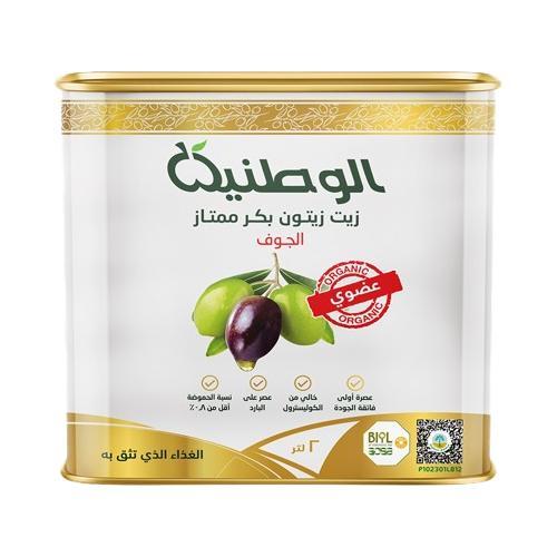 زيت زيتون مربع عضوي 2لتر الوطنية