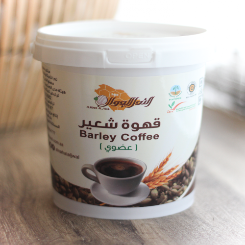 قهوة الشعير 500 جرام سطل عضوي
