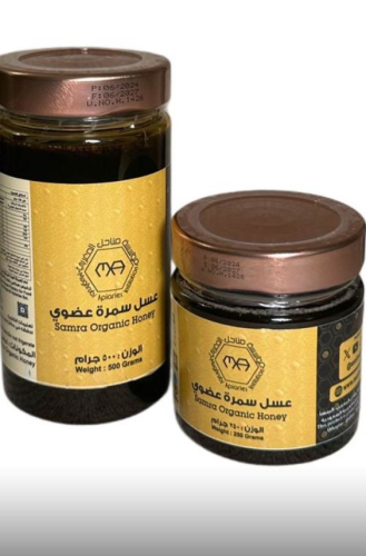عسل سمر عضوي المغربي نص كيلو