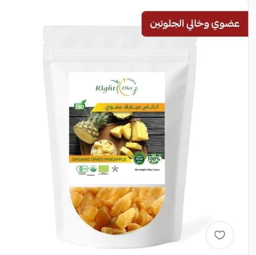 اناناس مجفف رايت دايت100غ