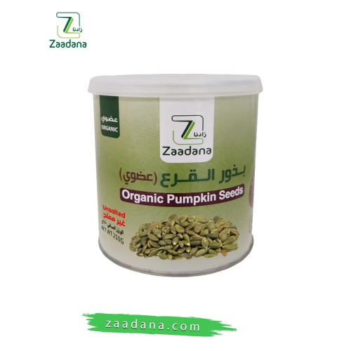 بذور القرع العضوي 250 جم