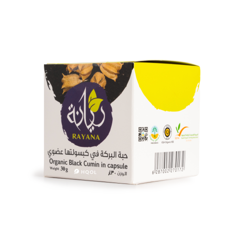 حبة البركة في كبسولتها عضوي 30 غ الريانة