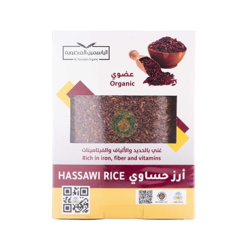 ارز حساوي عضوي الياسمين