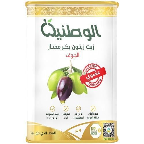 OLIVE OIL CAN SQUARE ORGANIC 4 LT