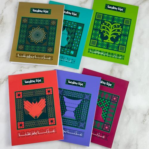 National Day giveaways, 12 notes, 12 pieces
