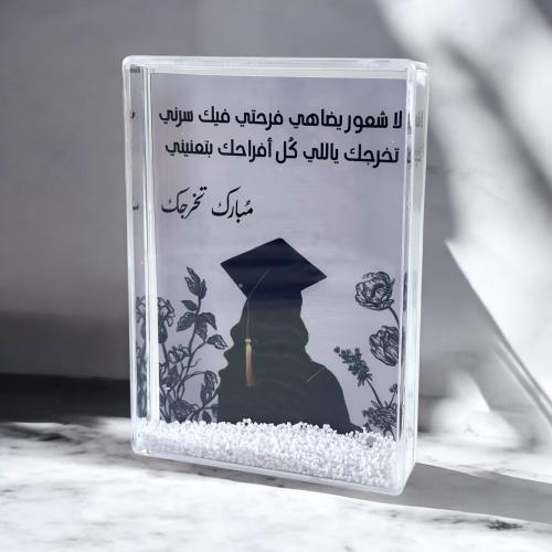 A gift acrylic frame with moving snow