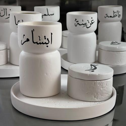 هدايا طقم مبخره مع طباعة الأسم