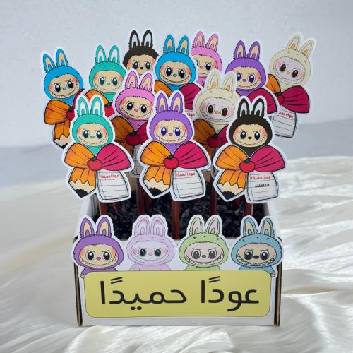 توزيعات العودة للمدارس ١٢ حبه لابوبو