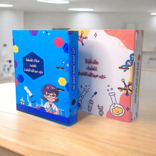 ملفات