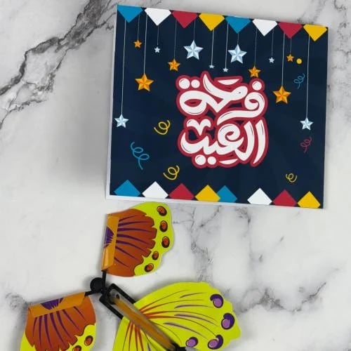 Greeting cards in a cheerful way
