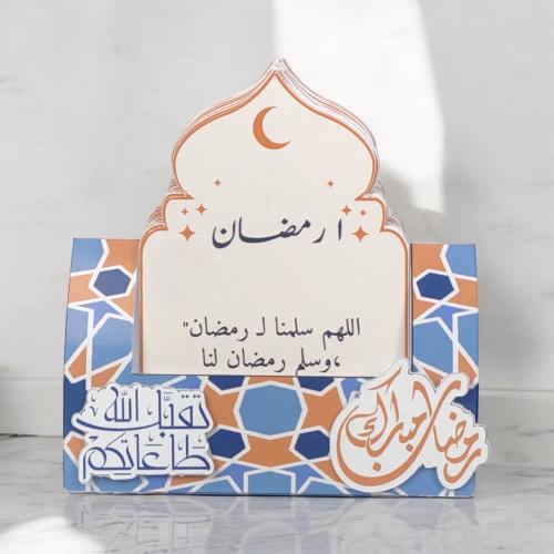 تقويم أدعيه رمضاني 3 حبات