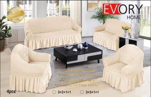 طقم بيت كنب استريتش مرن - 4 قطع بتصميم أنيق وعصري