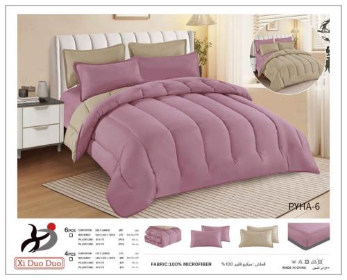 لحاف ميكرو فايبر نفرين