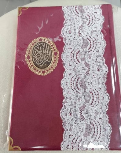 مصحف مغلف مخمل شامواه , متوفر بعدة الوان