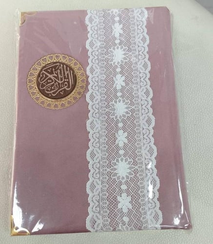 مصحف مغلف مخمل شامواه , متوفر بعدة الوان