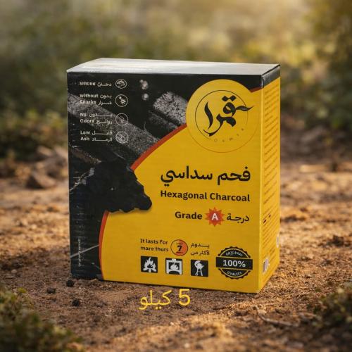 فحم سداسي 5 كيلو