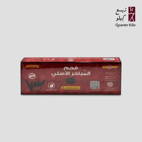 Original charcoal for incense burners, medium size