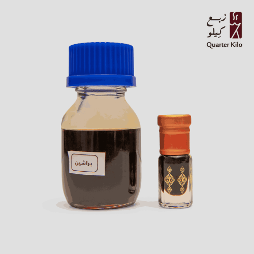 Aged brush oil