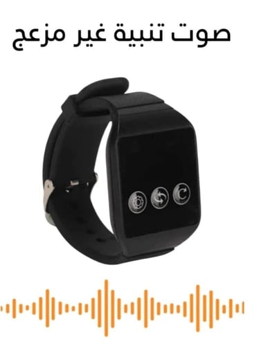 ساعة لنداء الطفل من المدرسة جهاز لنداء الطلاب من ا...