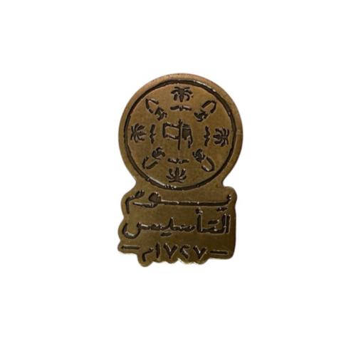 بروش يوم التأسيس