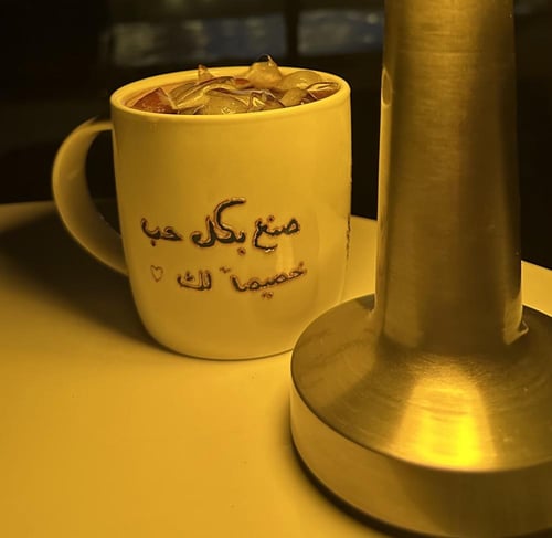كوب مرسوم يدوياً - هدية رمضان
