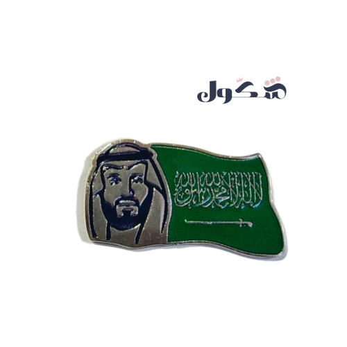 بروش لعلم المملكة وولي العهد حفظه الله