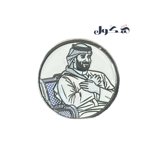ستيكر معدني لولي العهد محمد بن سلمان حفظه الله