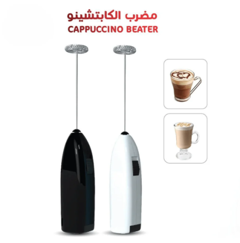 2 مضرب كابتشينو كهربائي محمول