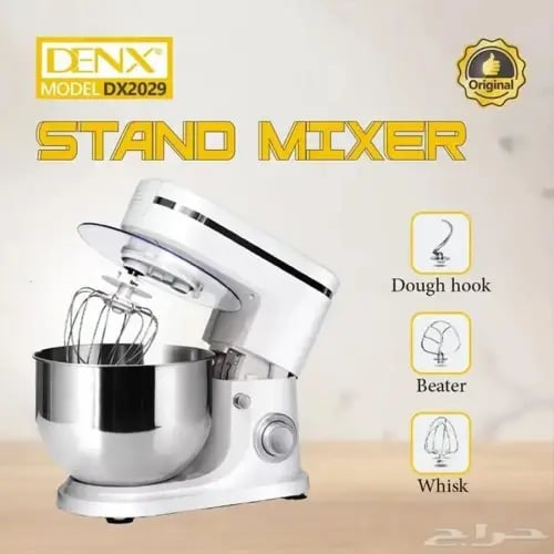 عجانة كهربائية DENX DX2029 مع وعاء ستيل و3 ملحقات