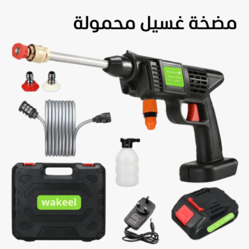 مضخة ماء محمولة من wakeel