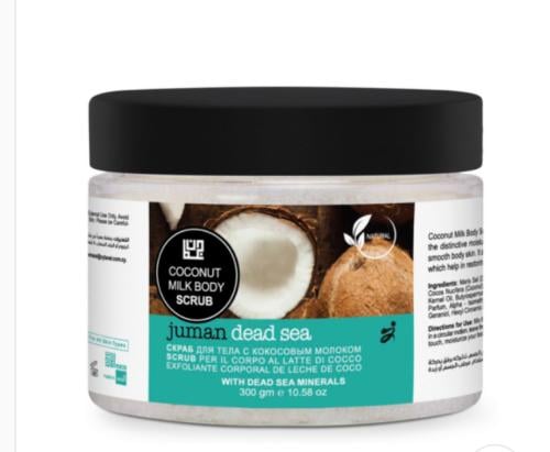 Coconut skin scrub 300 ml