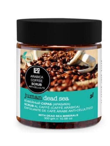 Coffee scrub for skin skin care 300 grams