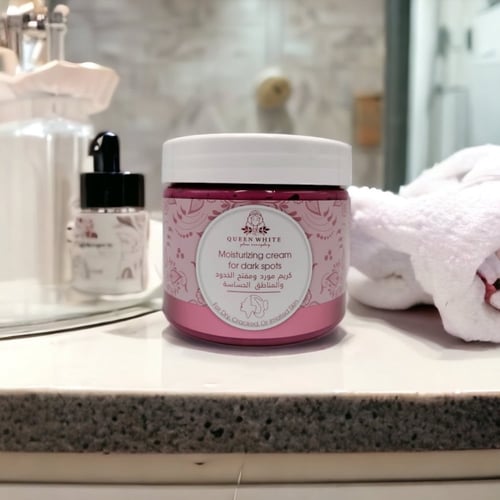 كريم تفتيح المناطق الحساسه والوجه