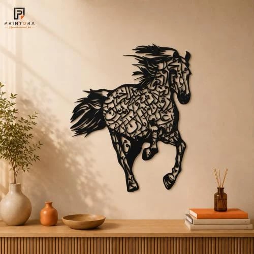 لوحة جدارية أكريليك بتصميم خيل بأسماء العائلة