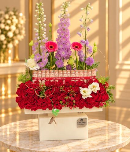 مبروك الزواج