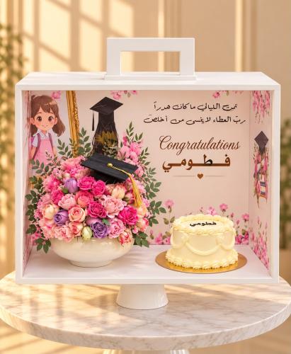 هدايا التخرج