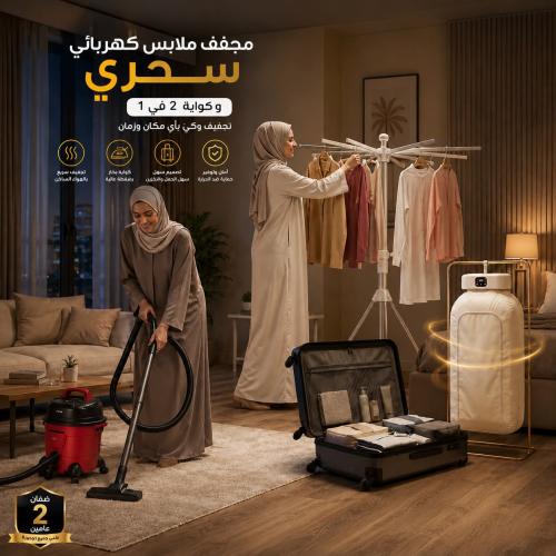 مكنسة جاف و رطب ونفخ من دينكس بضمان عامين 3 في 1 ل...