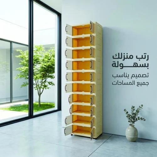 "الدولاب البلاستيك المشهور 10 دور "