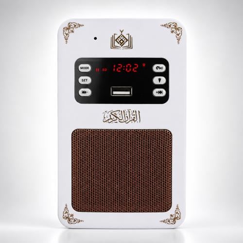 "جهاز ذكر القرآن الكريم 18 قراءة مع 16 لغة "