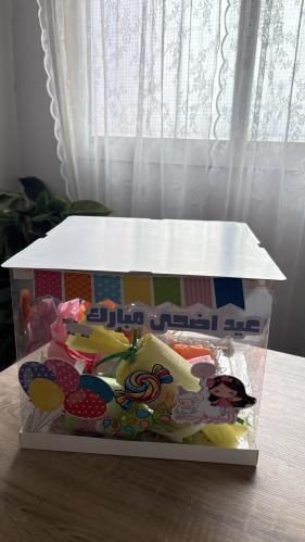 بوكس توزيعات عيد الاضحى كبير مع ١٠ حبات توزيعات ال...