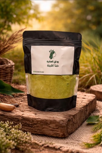 حناء المدينة