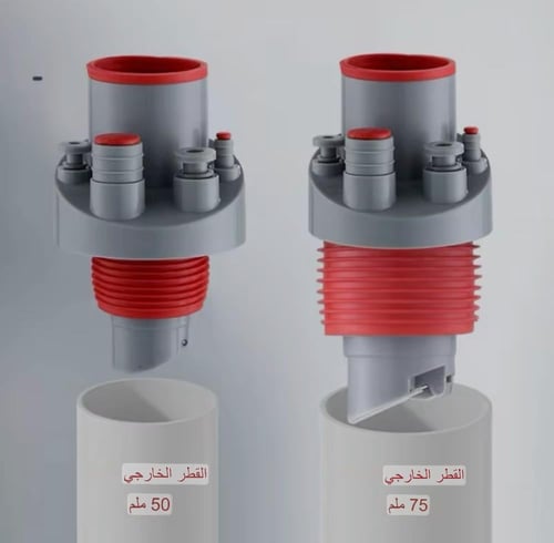 أنبوب تصريف مطبخ مضاد للرائحة