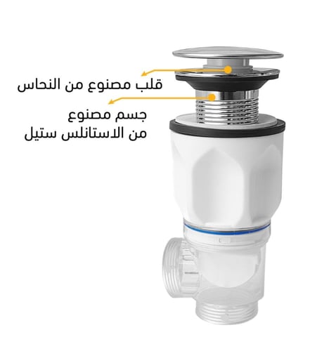 هراب اوتو مانع للرائحة والحشرات