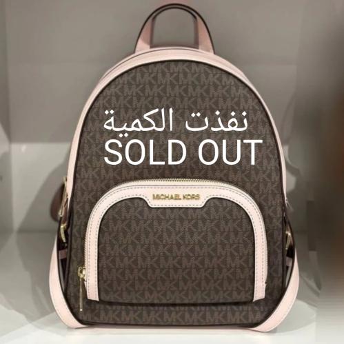 شنطة مايكل كورس Michael Kors Jaycee Medium Backpack